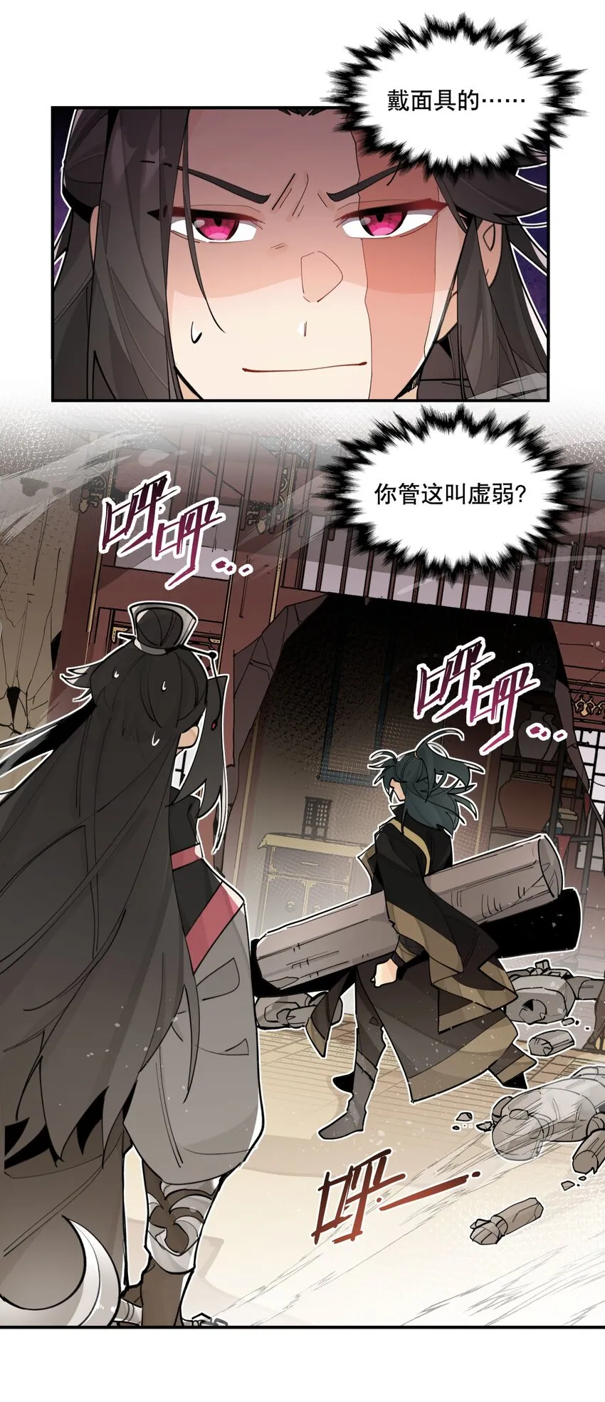 075 毫无道理地相信3