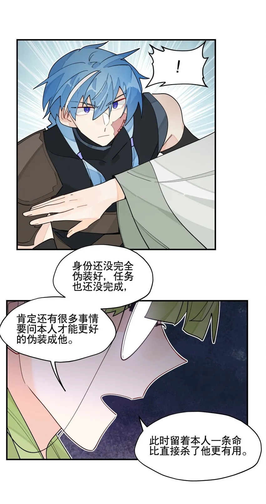 026 收手2