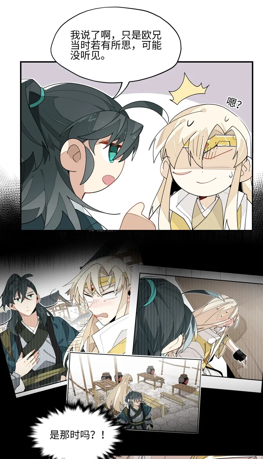013 凉亭一别4