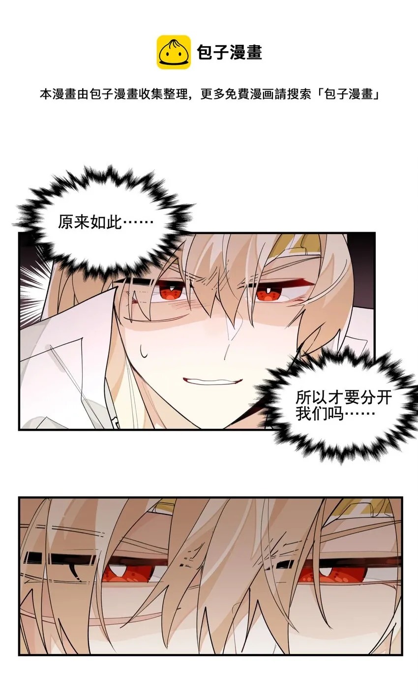 033 赌注0