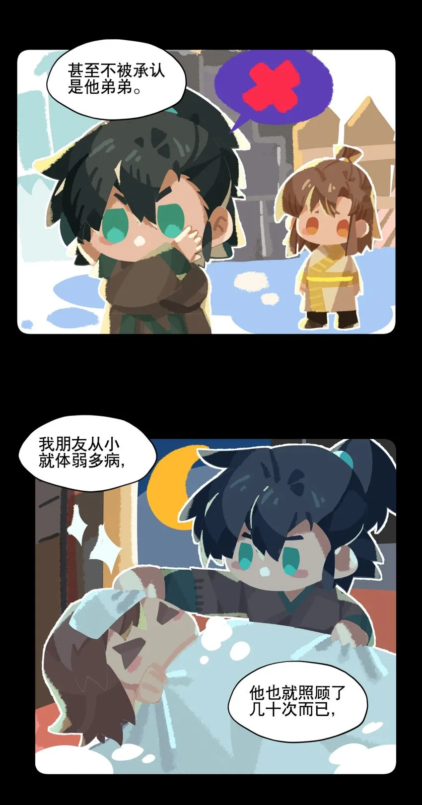 076 本能感受4