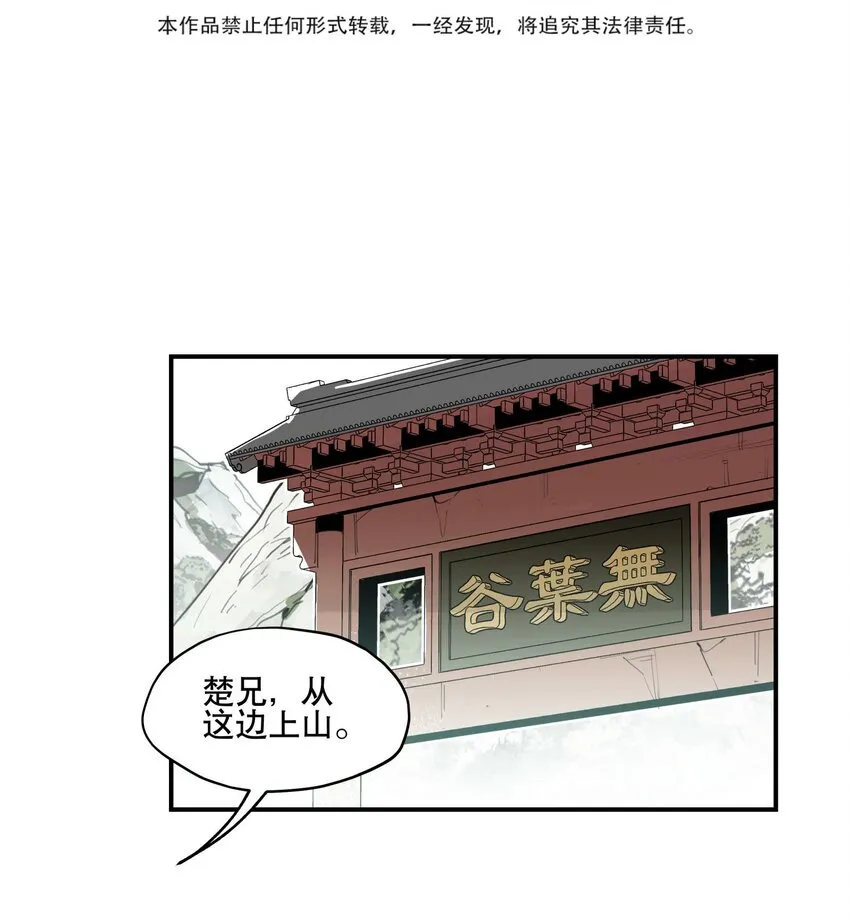 052 三缺一2