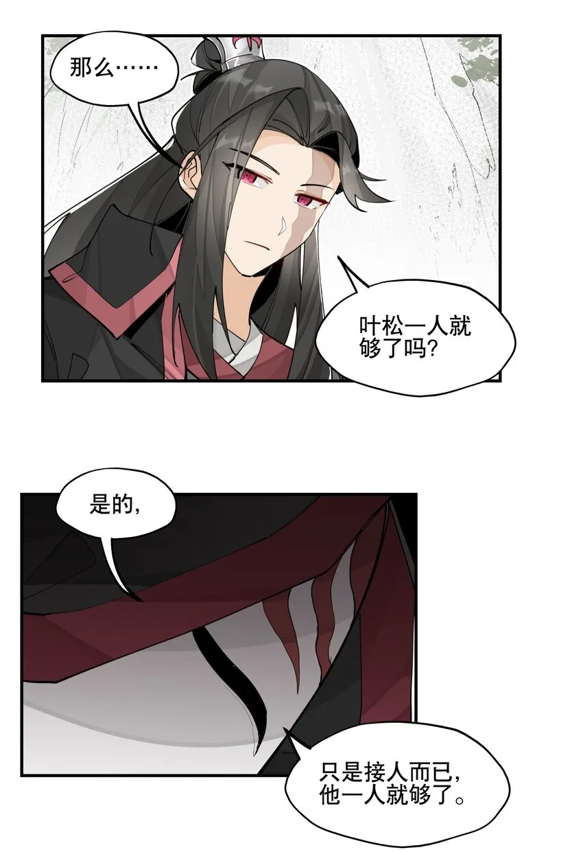 068 红月教的入口0