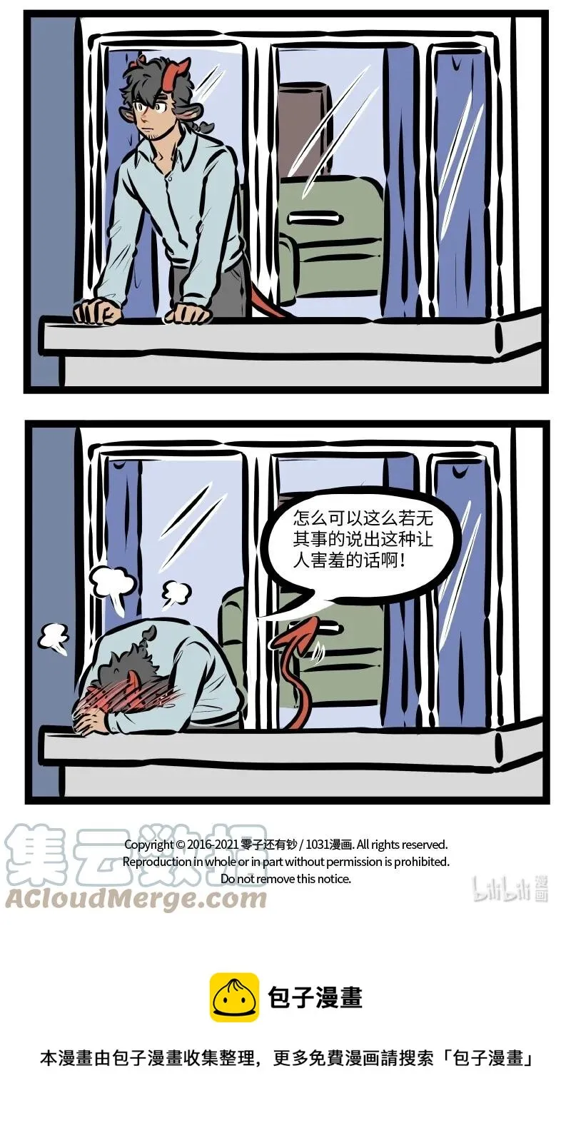 第572话 庆祝4