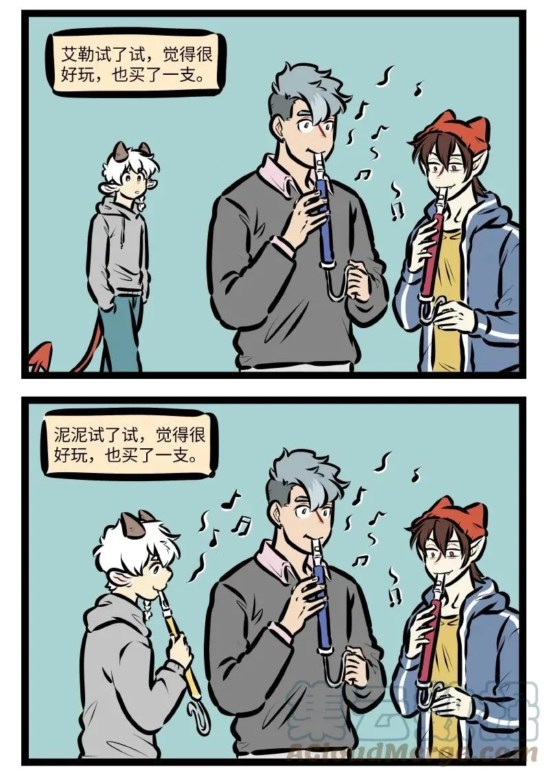 第573话 溜溜笛1