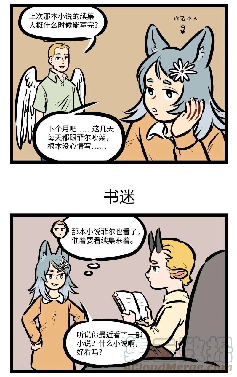第553话 小说2