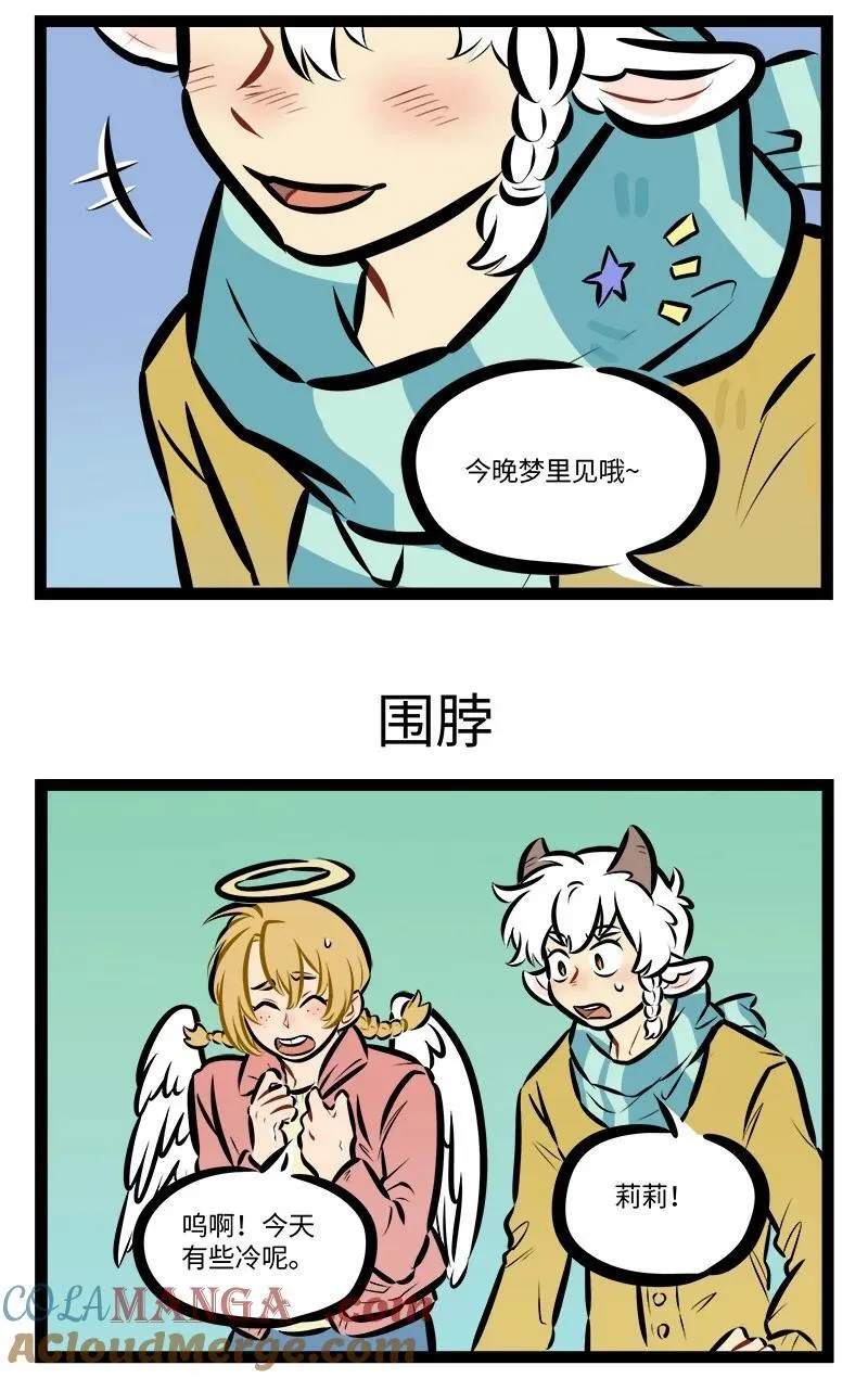 第812话 标记2