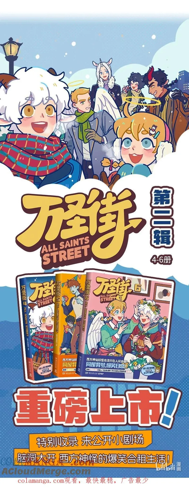 第831话 得奖4