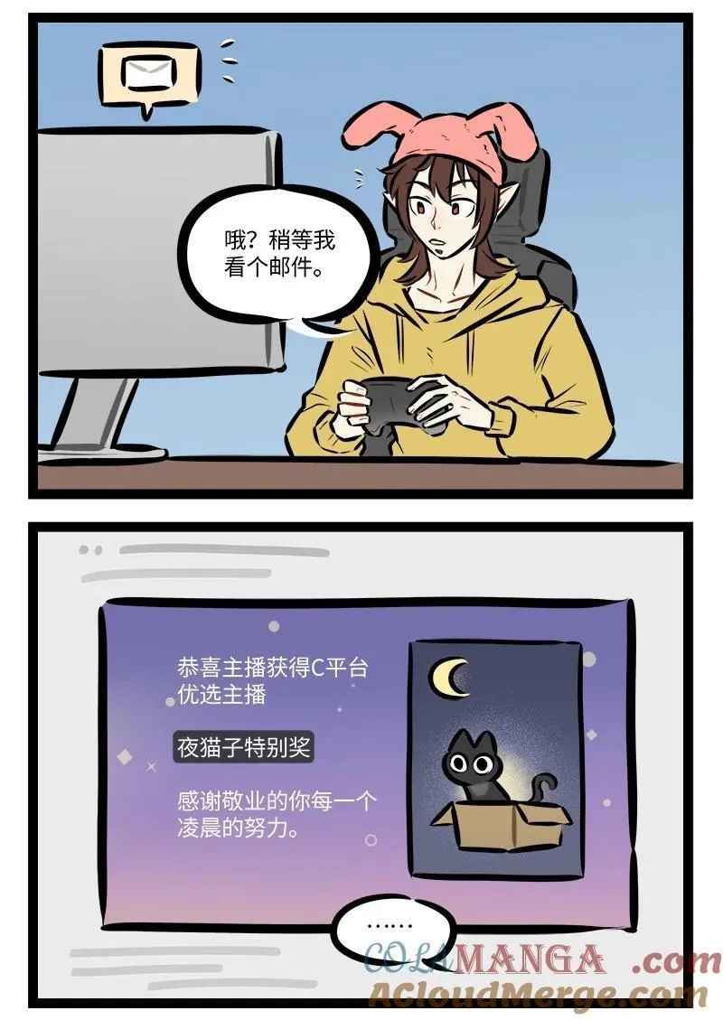 第831话 得奖1