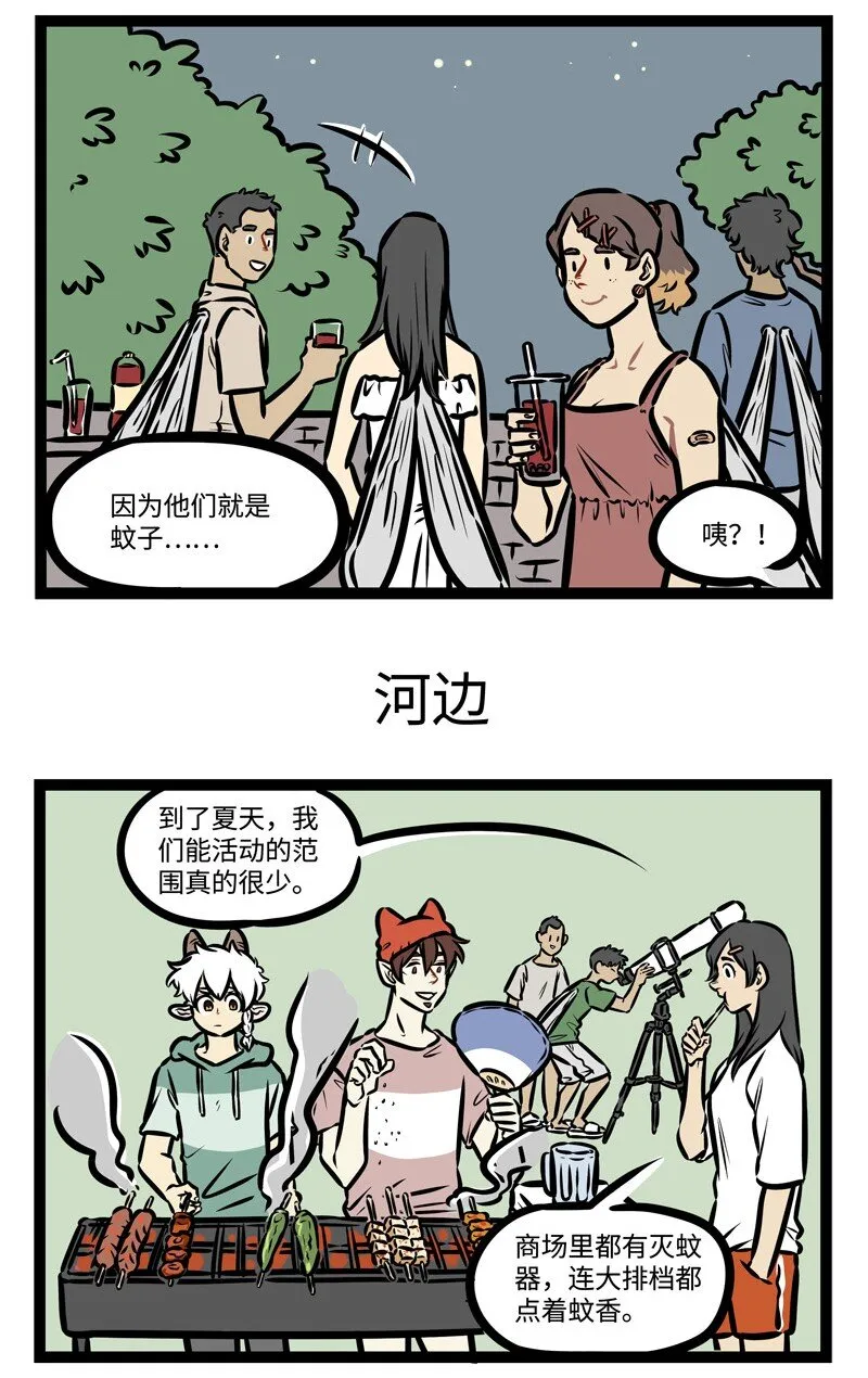 第429话 烧烤2