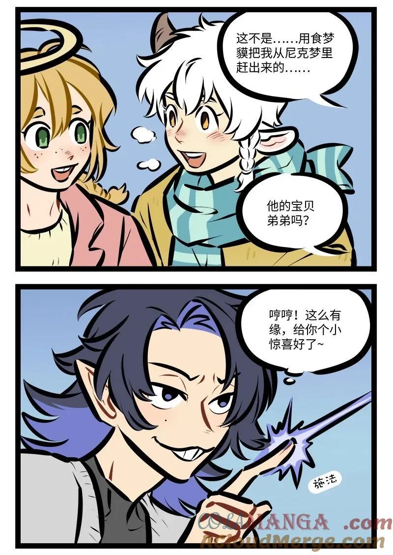 第812话 标记1