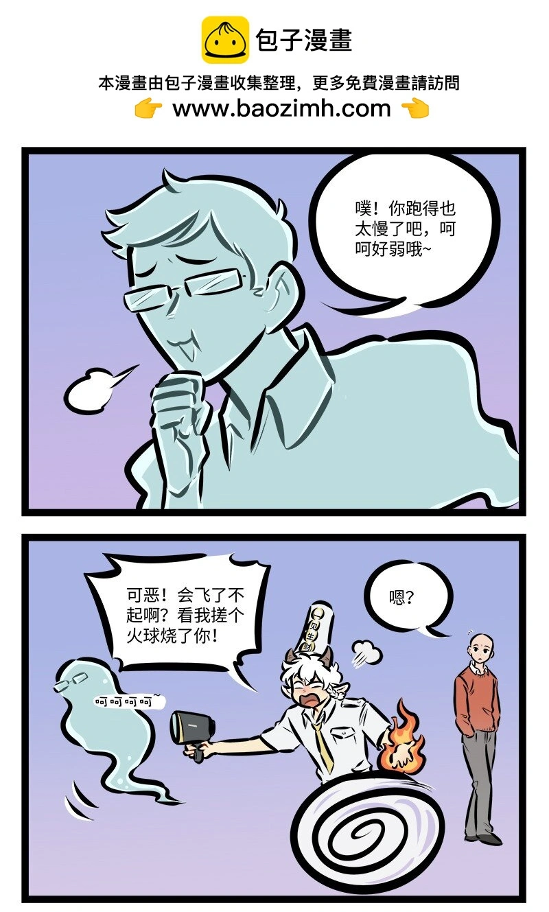 第782话 追捕1