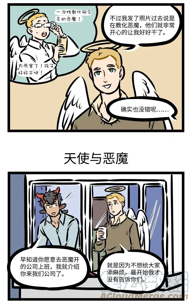 第572话 庆祝2