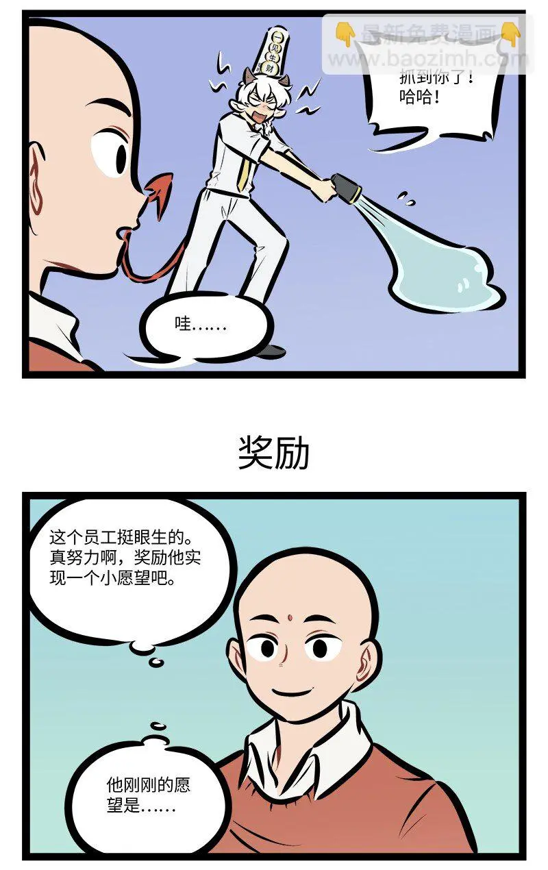 第782话 追捕2