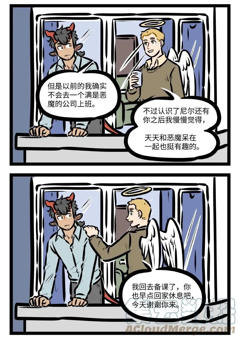 第572话 庆祝3