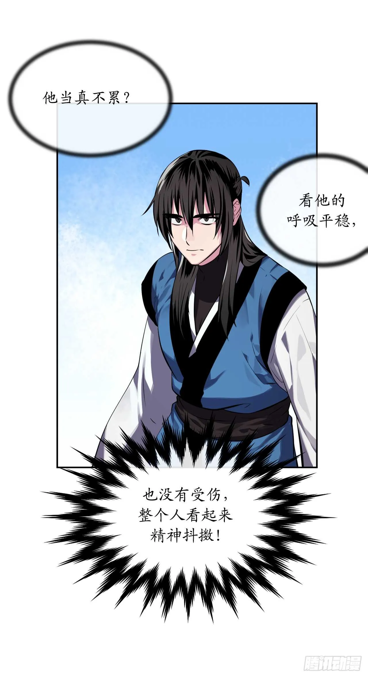 119.美人谋士4
