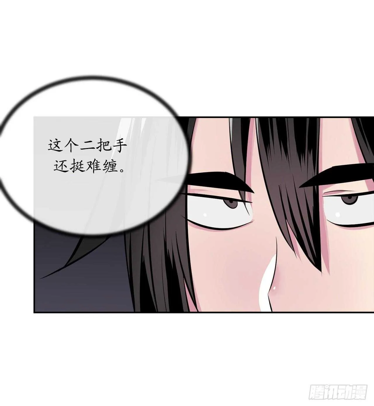 119.美人谋士2