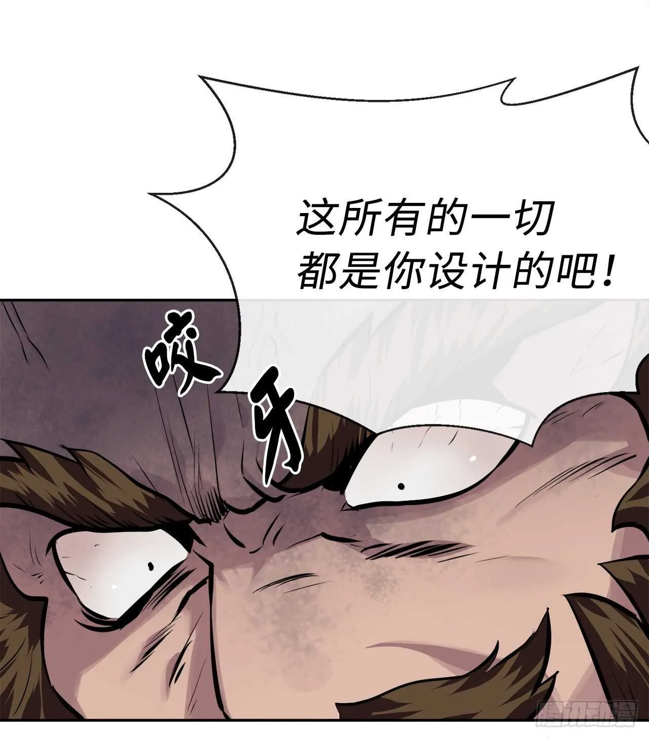 119.美人谋士3