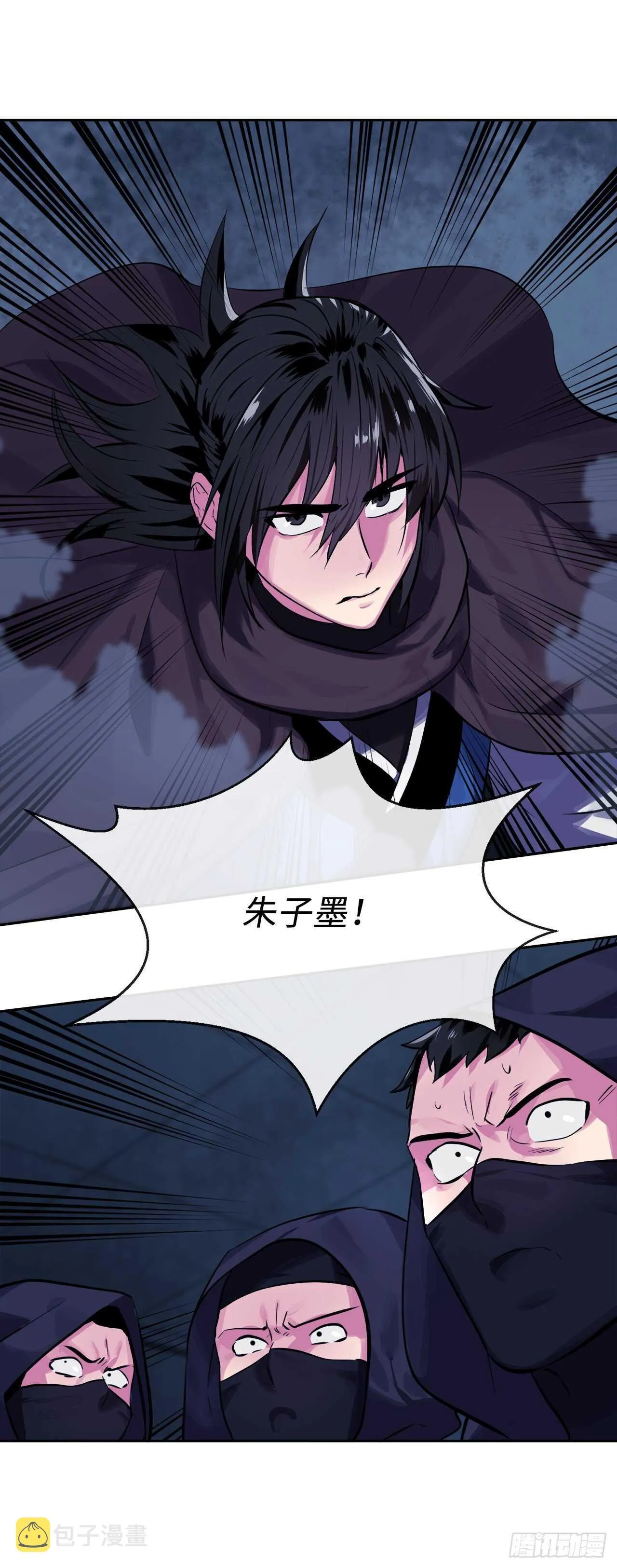 129.地府天机4