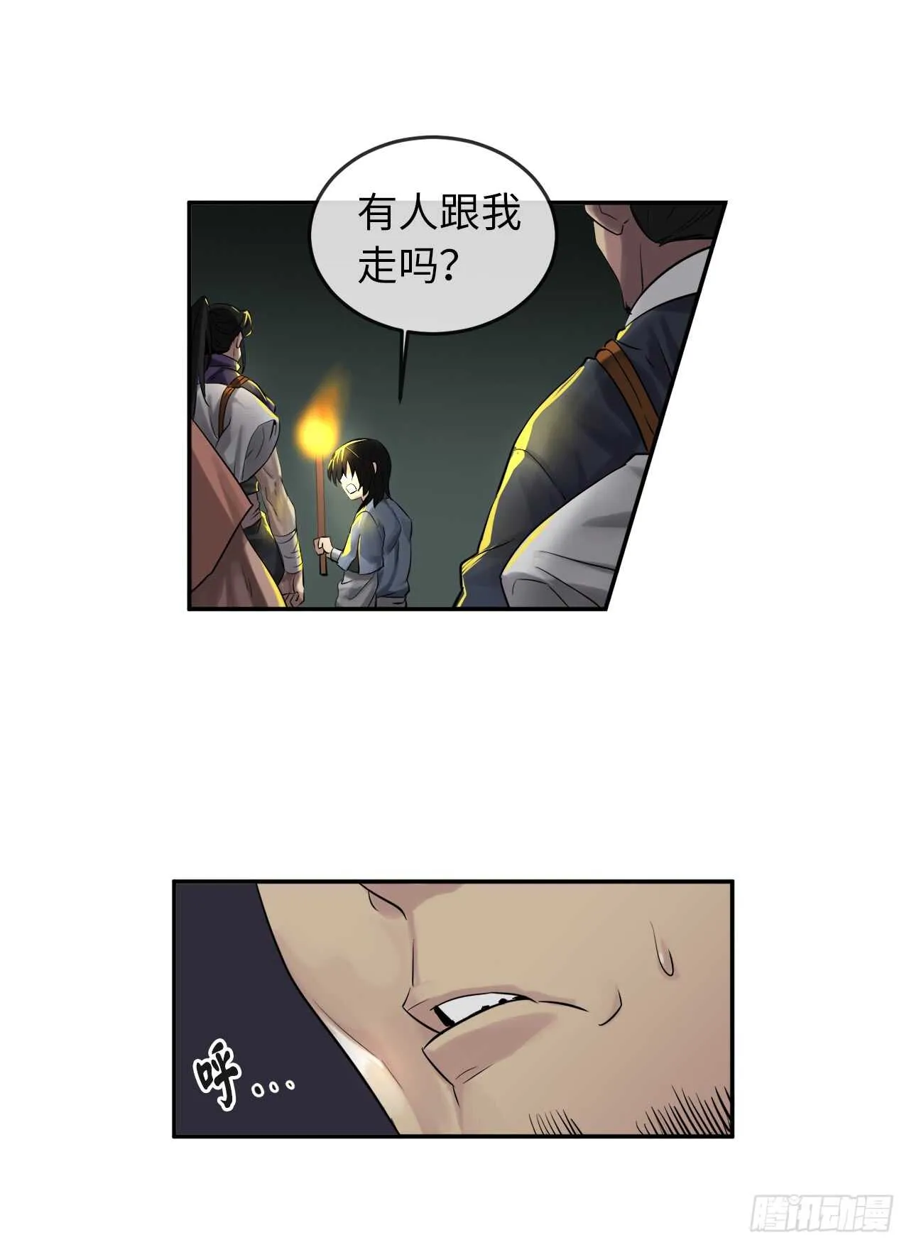 23.探入秘库3