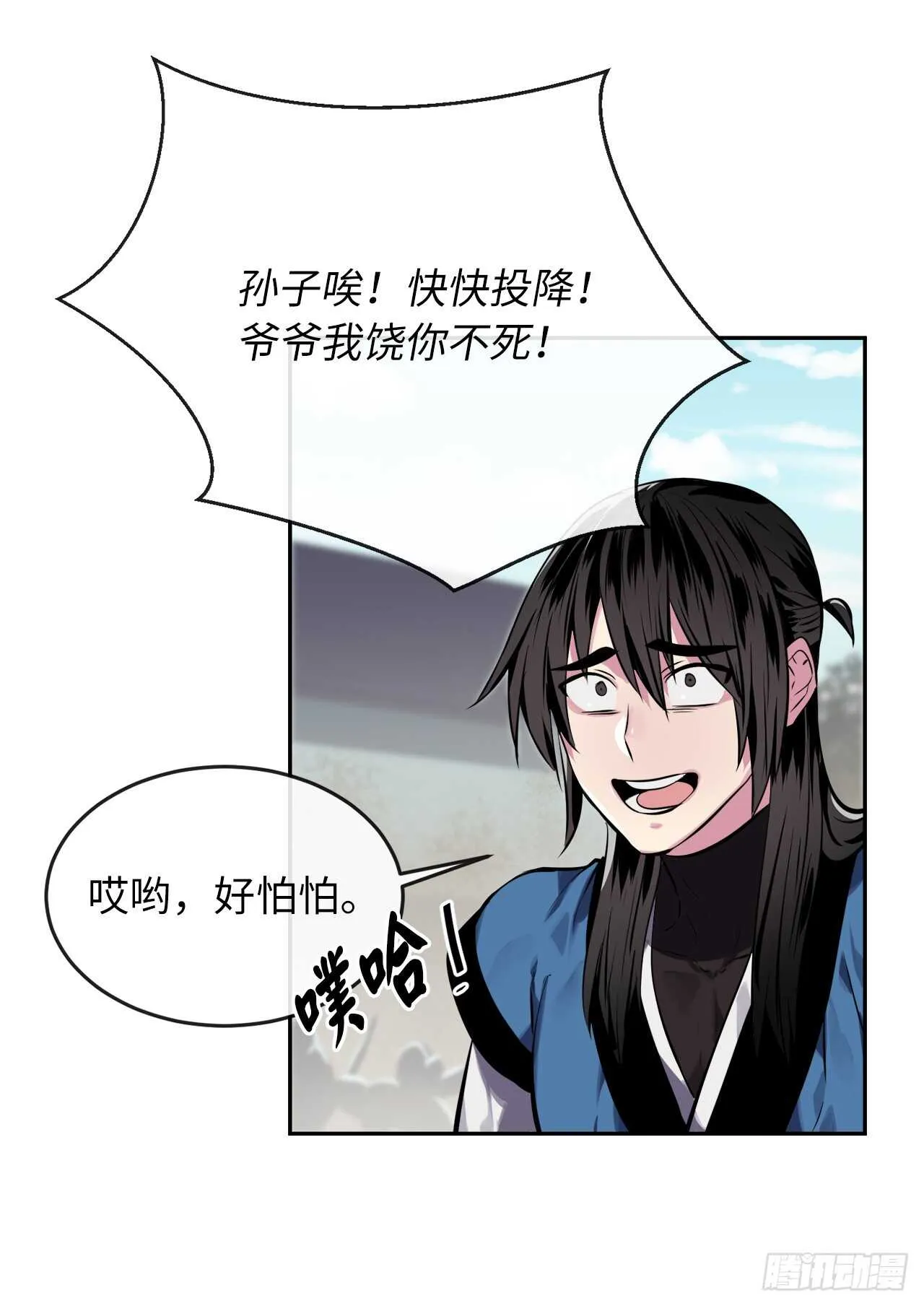 119.美人谋士1