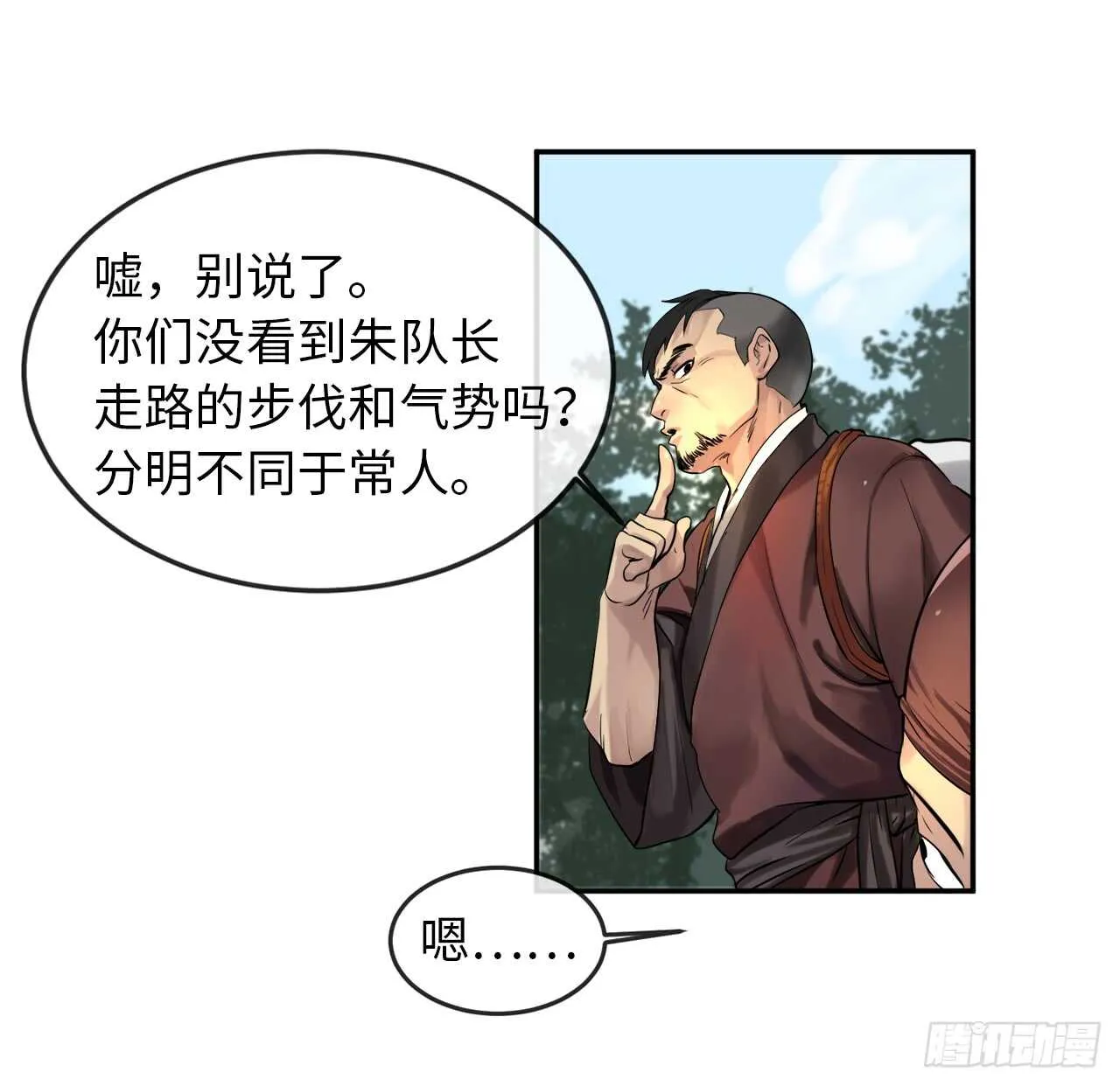 23.探入秘库2