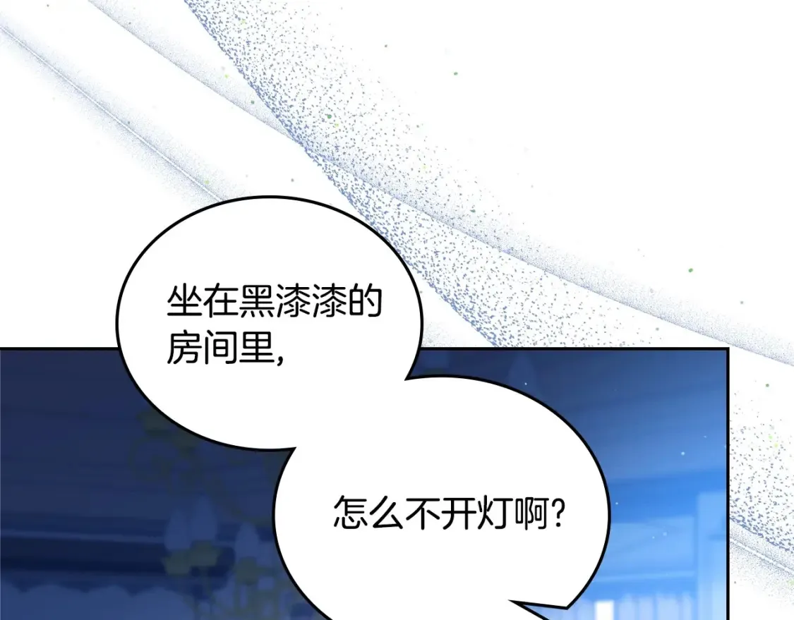 第134话 不喜欢参加宴会1