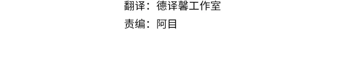 第114话 不要只和二皇子跳舞呀！呜呜呜3