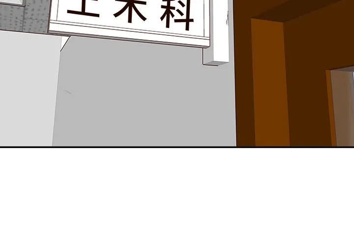 第 2 话1
