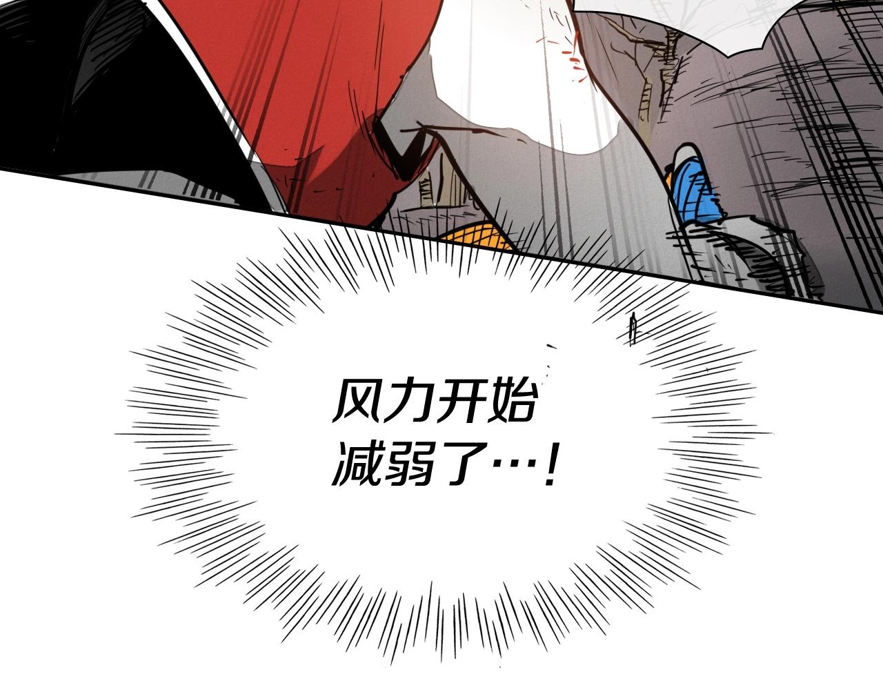 第242话 乖乖投降4