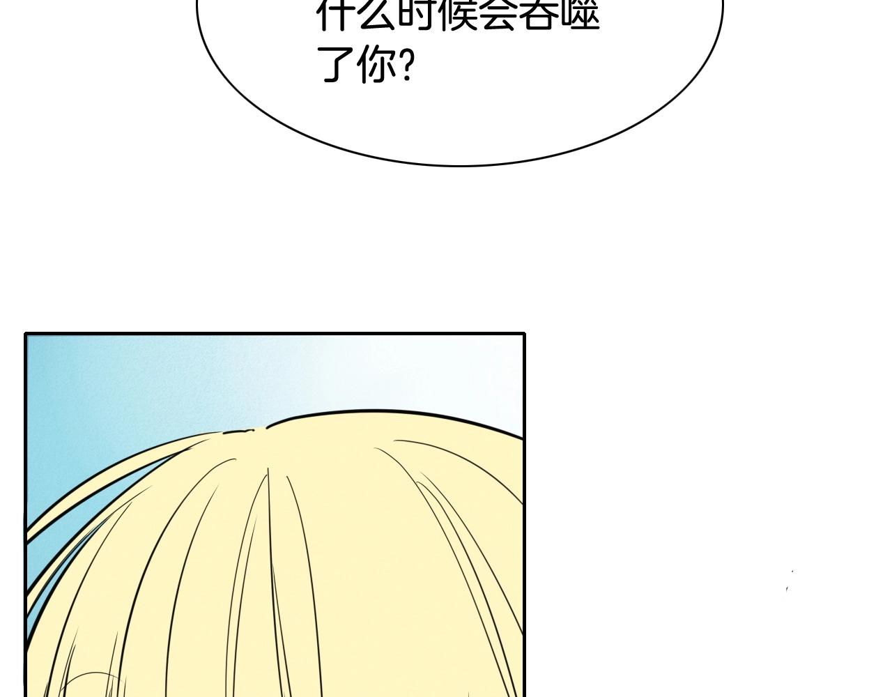 第234话 拜师学艺4