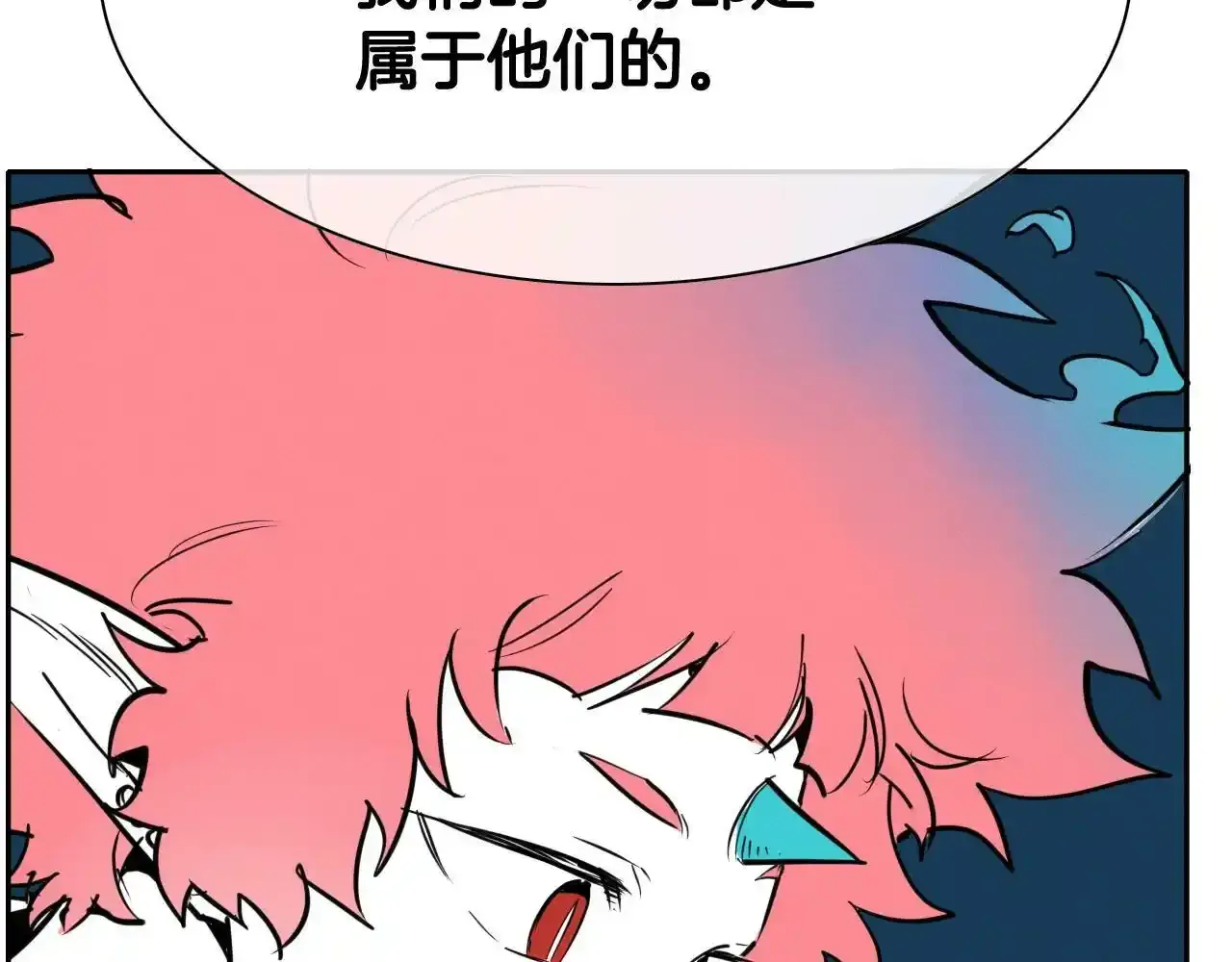 第247话 由我们来解决3