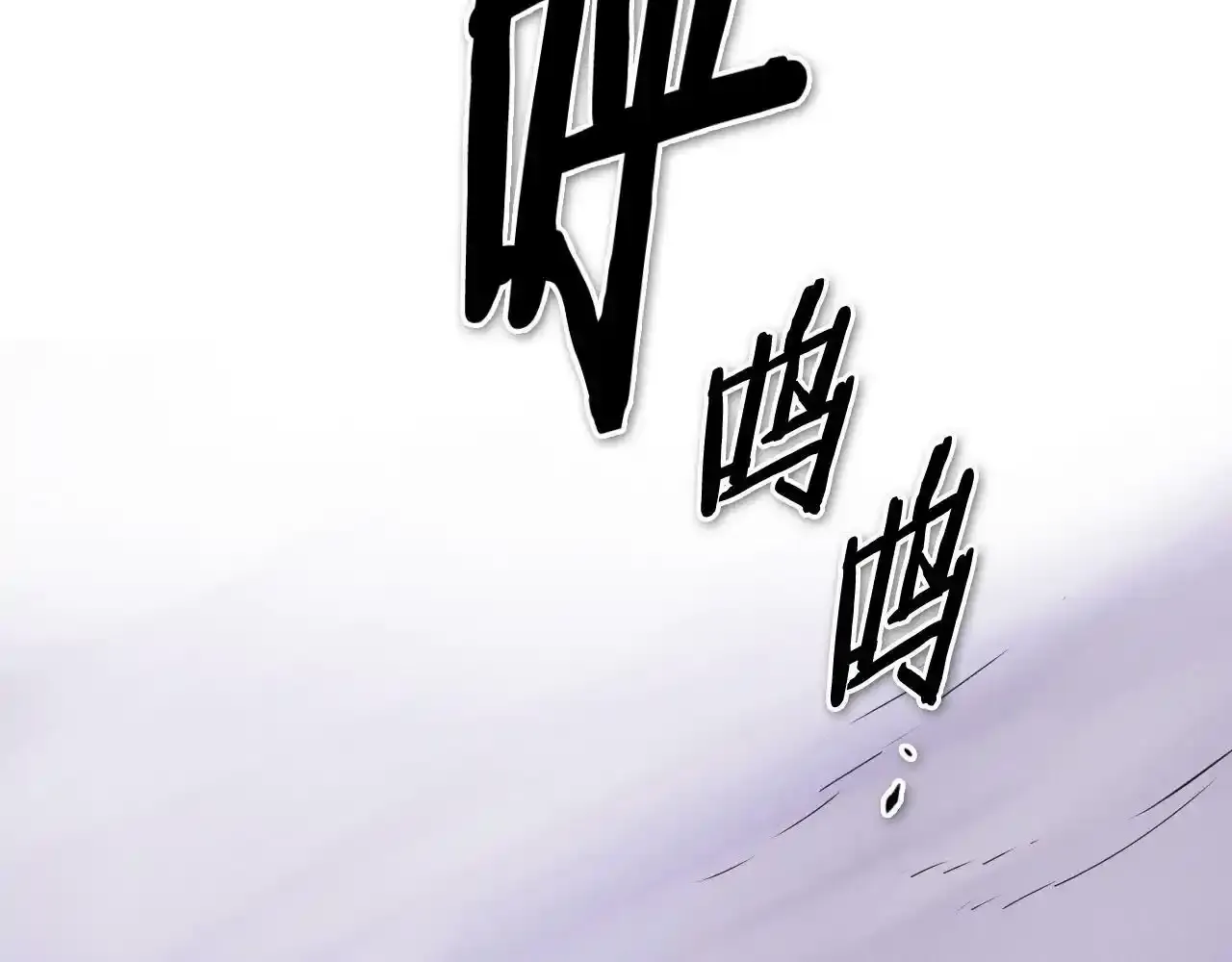 第246话 到此为止吧2