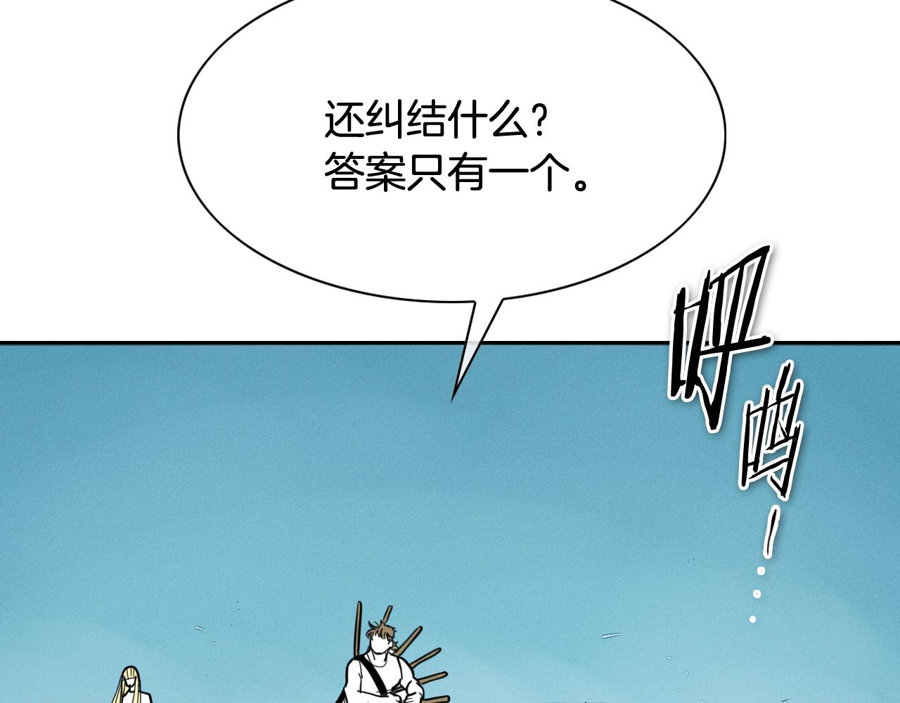 第234话 拜师学艺2