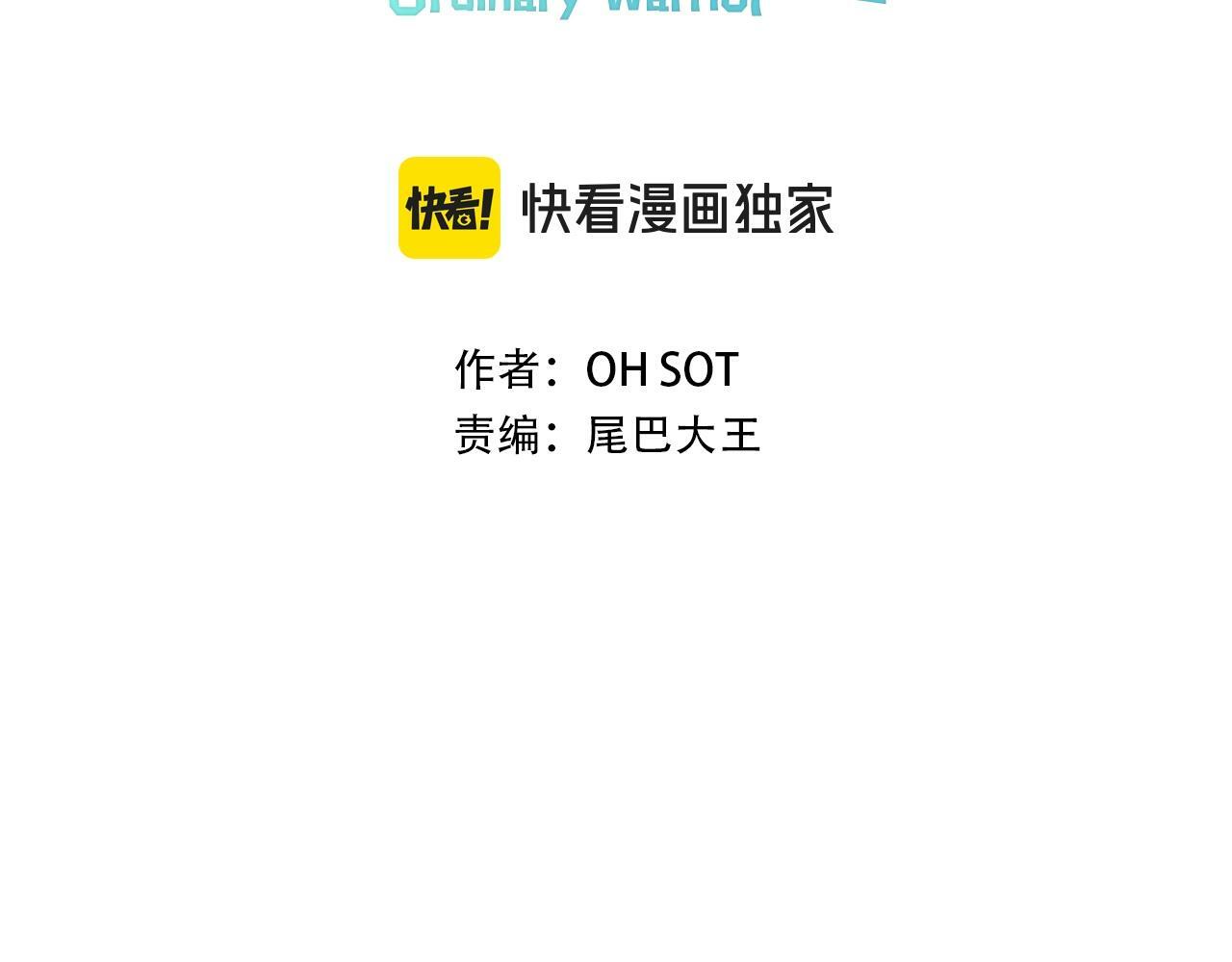 第261话 报仇2