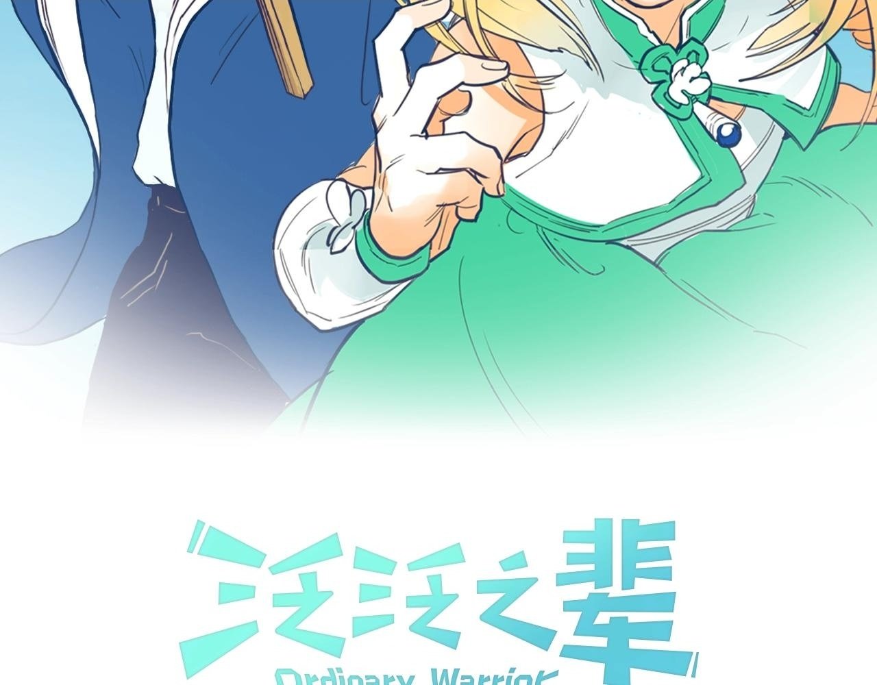 第255话 妖怪1