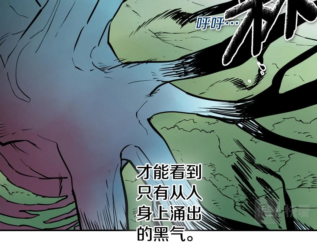 第234话 拜师学艺4