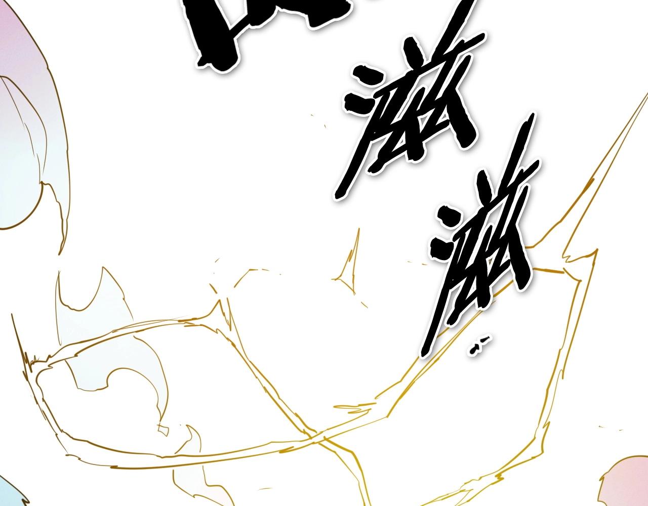 第234话 拜师学艺3
