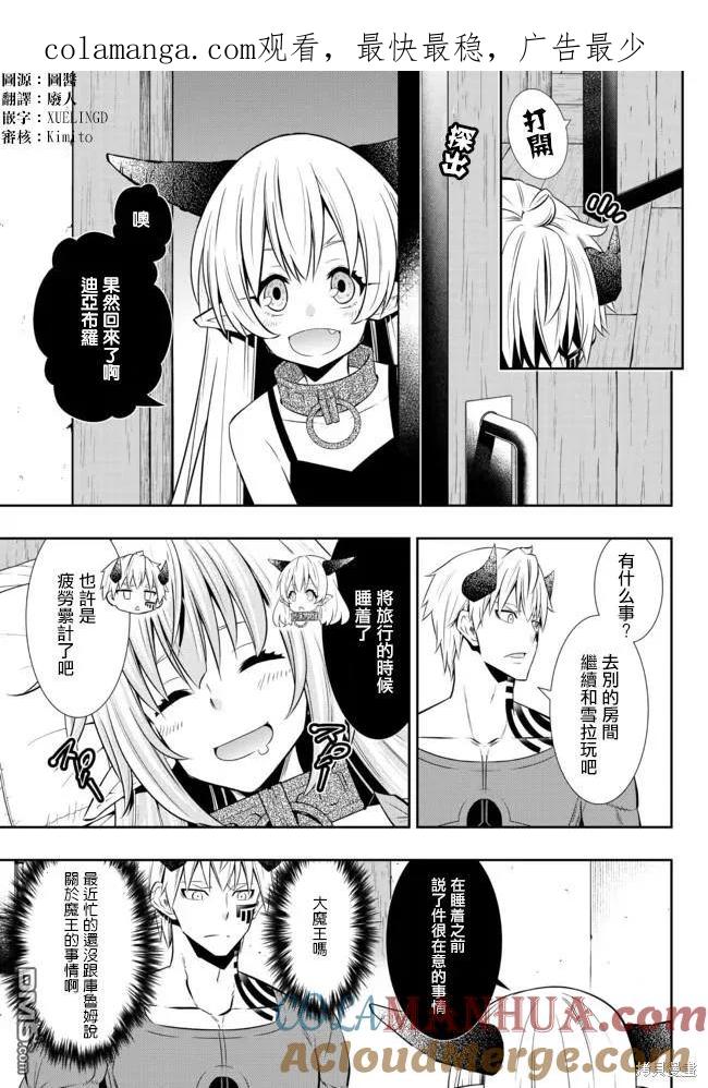 第179话0