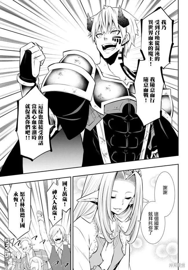 第171话3