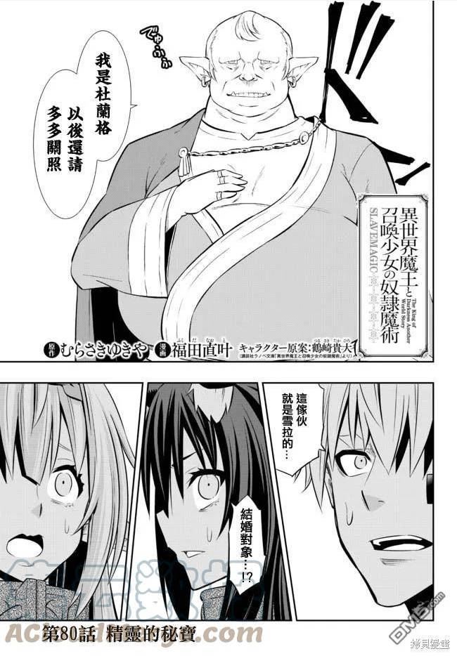 第159话0