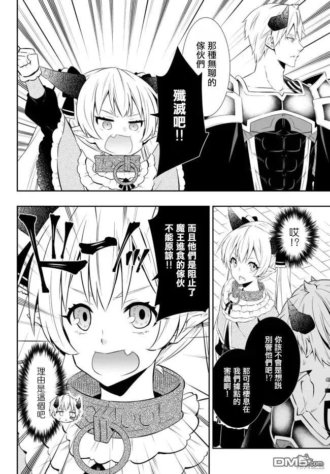 第176话1