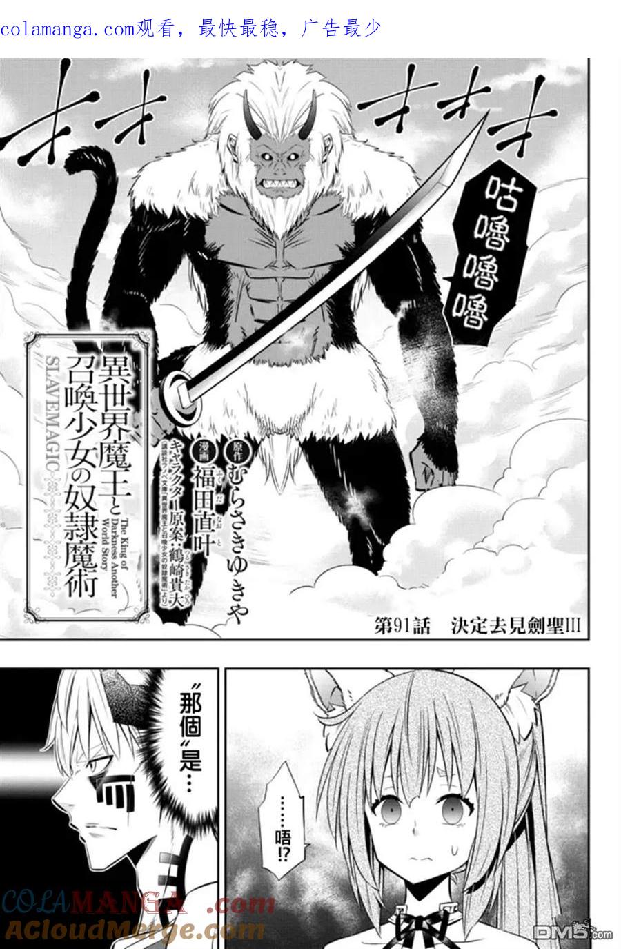 第187话0