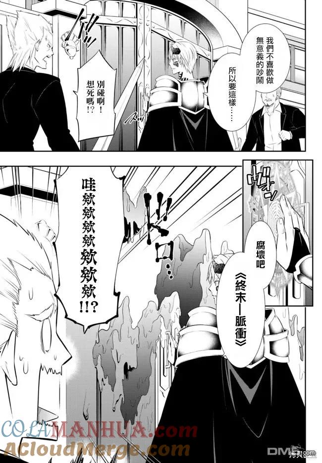 第176话4