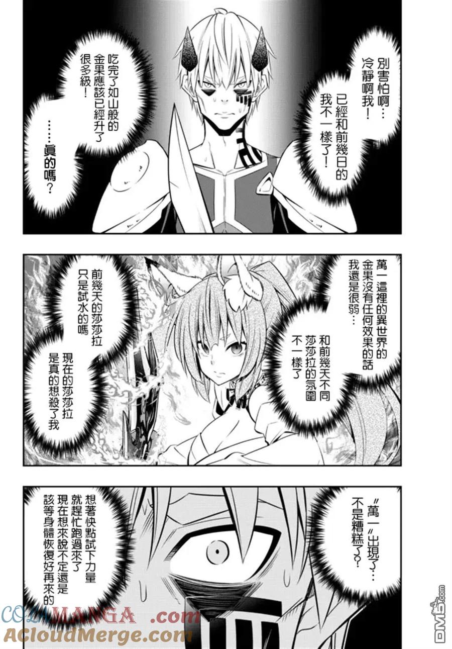 第186话1