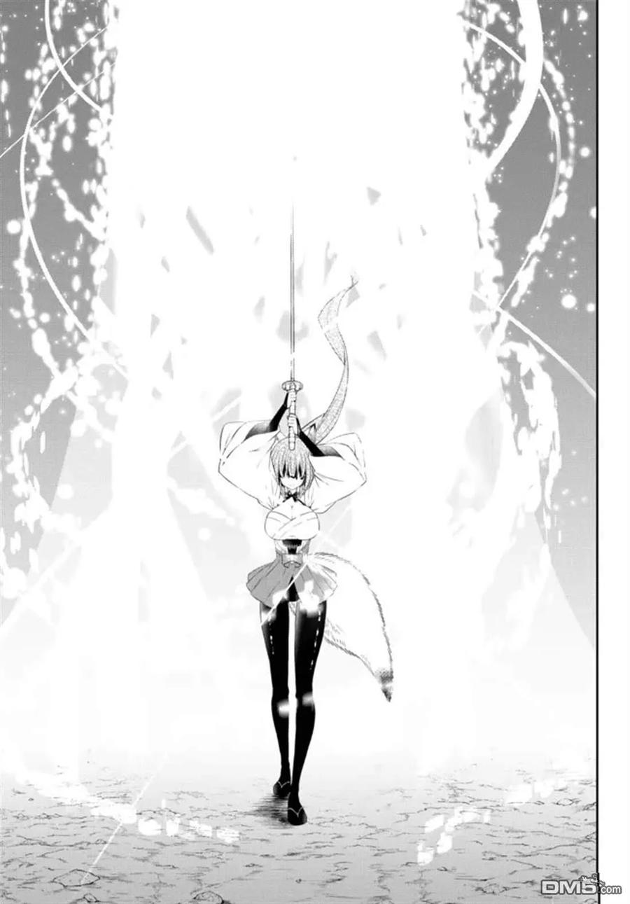 第197话3