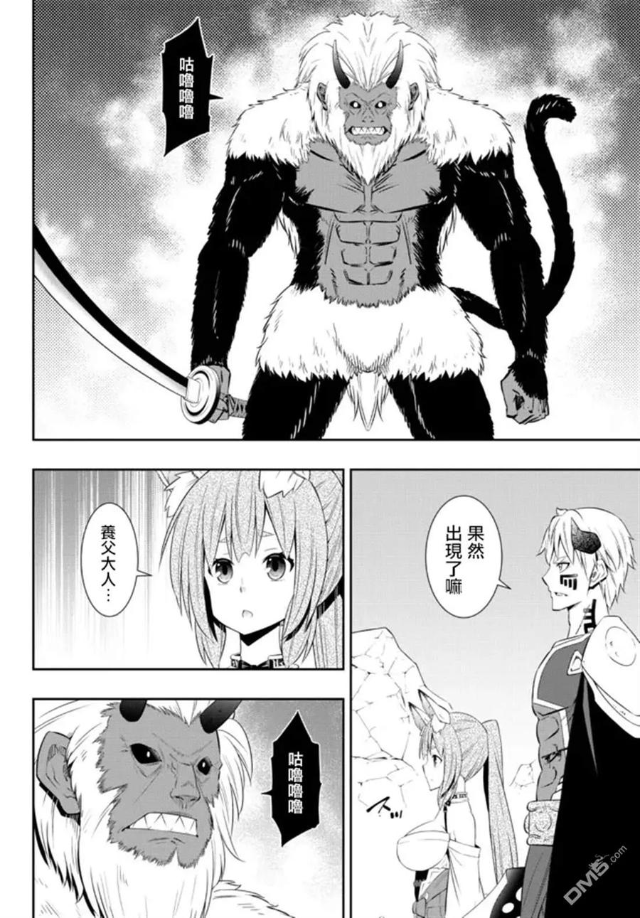 第194话1