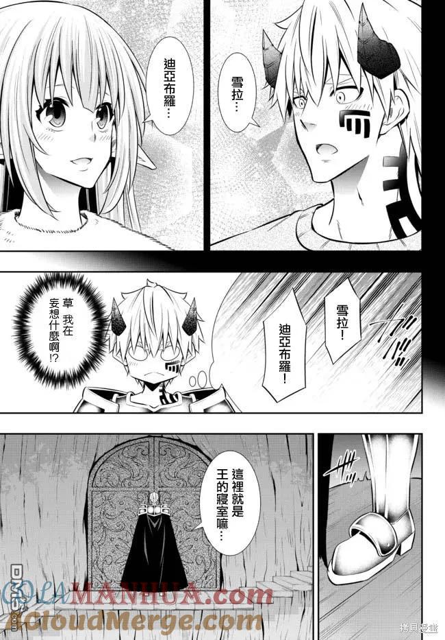 第172话4