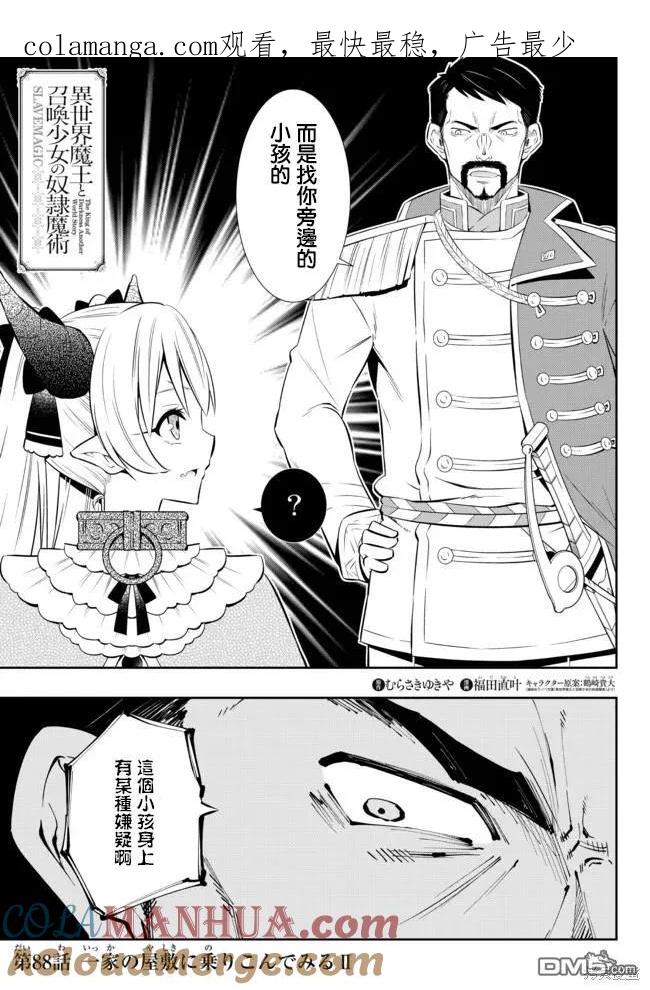 第178话0