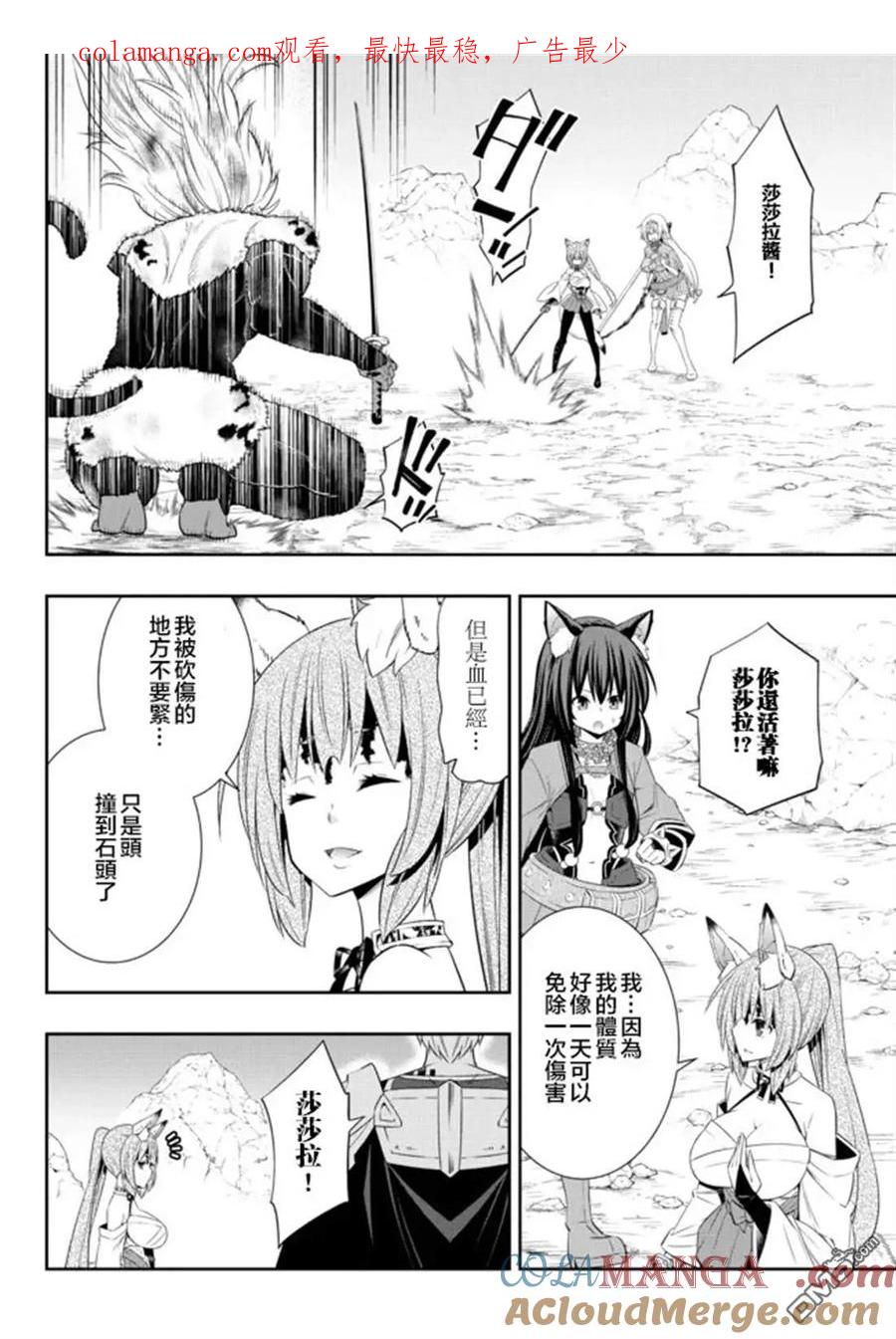 第197话0